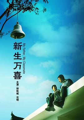 令人发指的要求