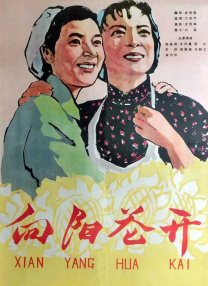 令人发指的要求